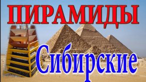 Грядка пирамидка.Вертикальные грядки. Грядка 3D.