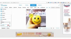 Как обработать фото для соц сетей? Фирменный стиль инстаграм за 5 минут