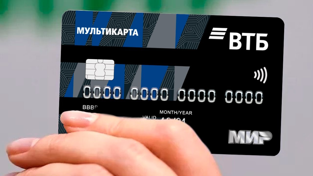 Карта мир это втб