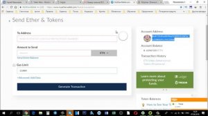 Инструкция Как купить токены компании TokenWars