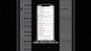 Гражданин - банкрот?Как узнать, проходит ли человек процедуру банкротства.