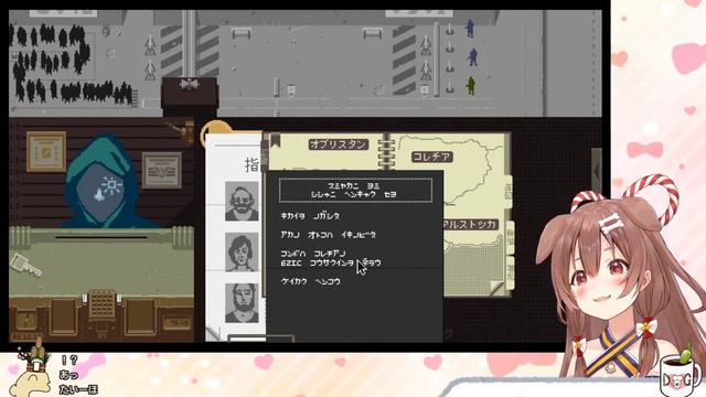 Korone trembles before EZIC agent (Papers, please!) смотреть онлайн