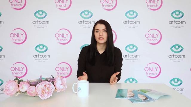 КАК УХАЖИВАТЬ ЗА РЕСНИЦАМИ ПОСЛЕ ПРОЦЕДУРЫ ЛАМИНИРОВАНИЯ смотреть онлайн