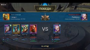 ☦Raid: Shadow Legends☦. недооцененный Атур (обзор, гайд)