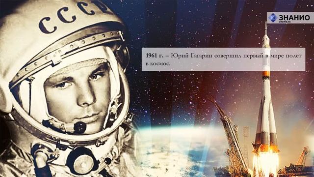 День российской науки смотреть онлайн