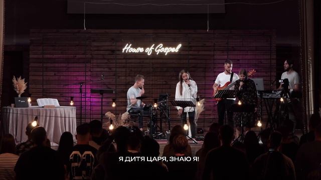 Хто є я | Who You Say I Am - Hillsong Worship | de.worship