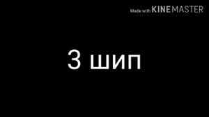 🍌Реакция на шипы ФиксПот🍌