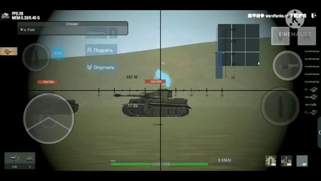 Шеридан с птурами мини обзор в панзер вар смотреть онлайн