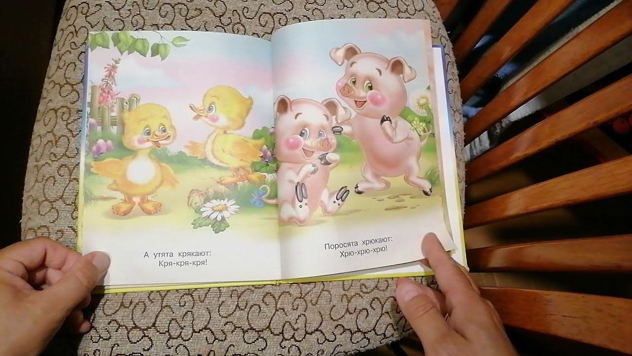 Путаница. К.И. Чуковский.