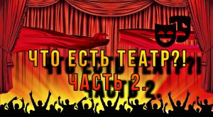 «ВОСХОДЯЩАЯ ЗВЕЗДА и БОЛЬШОЙ ТЕАТР»??