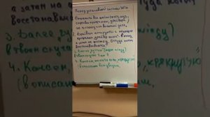 Как переустановить винду на компе