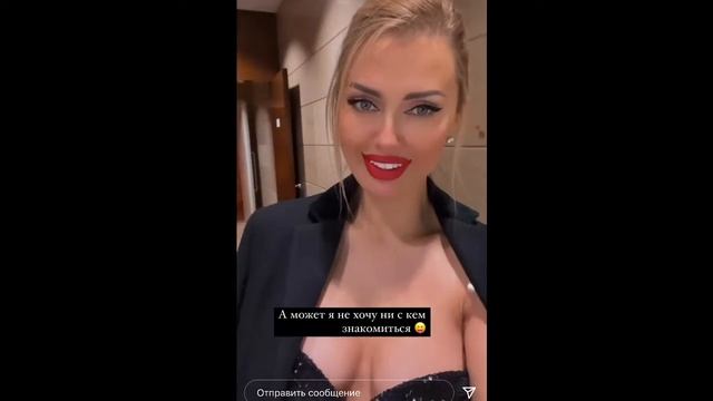 ВИКТОРИЯ БОНЯ ??❤️ сторис от ?14.11.2021 #викториябоня #боня смотреть онлайн