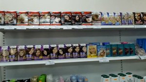 "Мой до Дыр" Магазин бытовой химии и парфюмерии.