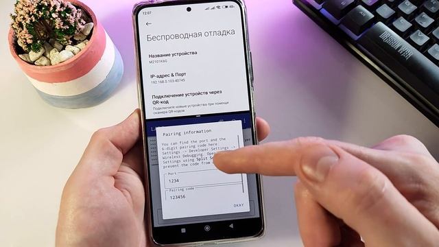 Отключаем ЗЕЛЁНЫЕ УВЕДОМЛЕНИЯ из Android 12 БЕЗ ПК