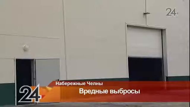 Экологи зафиксировали загрязнение воздуха в Набережных Челнах смотреть онлайн
