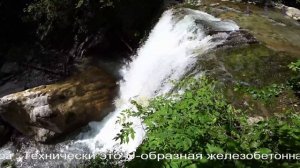 Абхазия. Гагры 17.06.2017год..ВОДОЗАБОРНИК на реке Жоэквара. 404 метра Н.У.М.