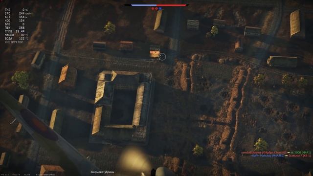 Премиумный Spitfire F. Mk IXc за победу в турнире - War Thunder смотреть онлайн