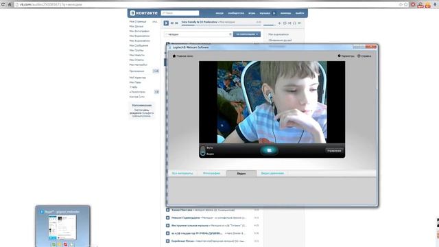 лицо и скайп orionsenigma смотреть онлайн
