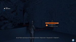 Интересные Факты и Пасхалки в Watch Dogs 2