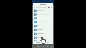Как РАСПОКОВАТЬ ZIP ФАЙЛ И Перенести их в МАЙНКРАФТЕ?
