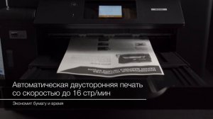 Epson M15140 — экономичное монохромное МФУ формата А3+ с гарантией три года или 350000 страниц