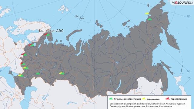 53. Хозяйство Европейского Севера