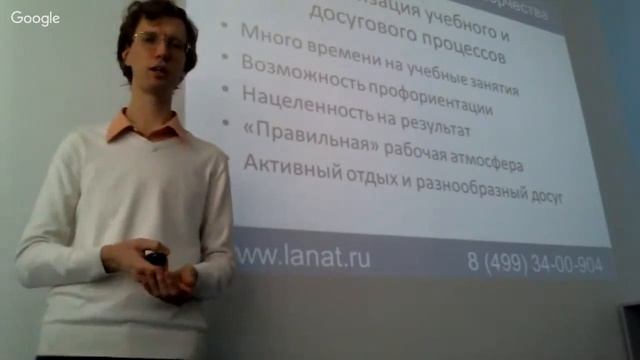Дмитриев К. В. "Практика организации научно-технических проектных лагерей "Ланат" смотреть онлайн