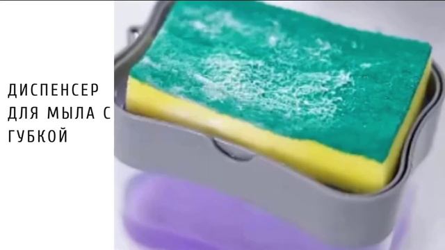 Необычные ПРИСПОСОБЛЕНИЯ ДЛЯ КУХНИ, которые приблизят кухню к идеалу смотреть онлайн