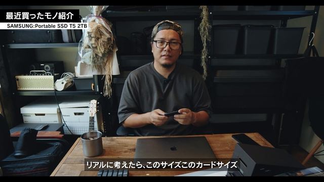 フリーランスデザイナーが最近買ったモノを紹介 смотреть онлайн