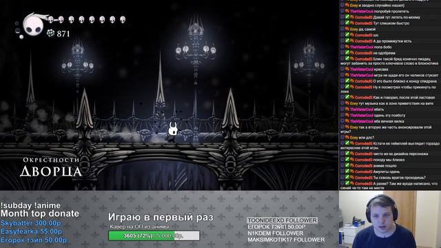 Прохождение Hollow Knight [PS4] #8 зеленые гусенички ч2 смотреть онлайн