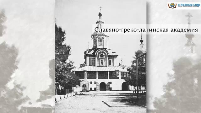 Михаил Васильевич Ломоносов – поэт и реформатор