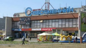 город Курган