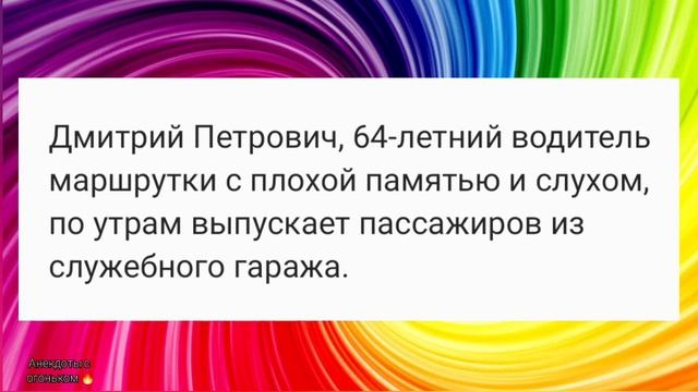 ? Маршрутчик и пассажиры в заложниках/ Людоеды и спасшийся в кораблекрушении ? Анекдоты Смешные! смотреть онлайн