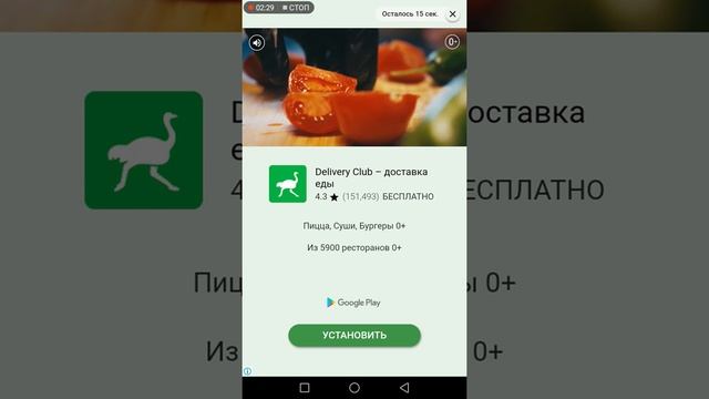 Как заработать кристаллы в игре Том побег за золотом смотреть онлайн