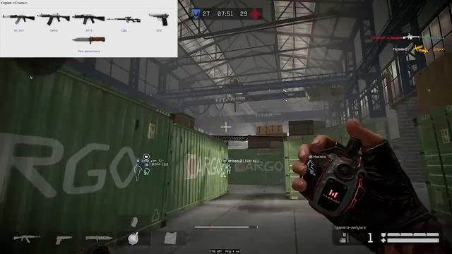 ЗАБИРАЙ ПИН КОДЫ ДЕНЬ ВДВ 2023 WARFACE - Береты, Оружия Сталь, Достижения, Промо Страница смотреть онлайн