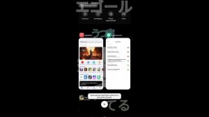 как донатить через AppGallery
