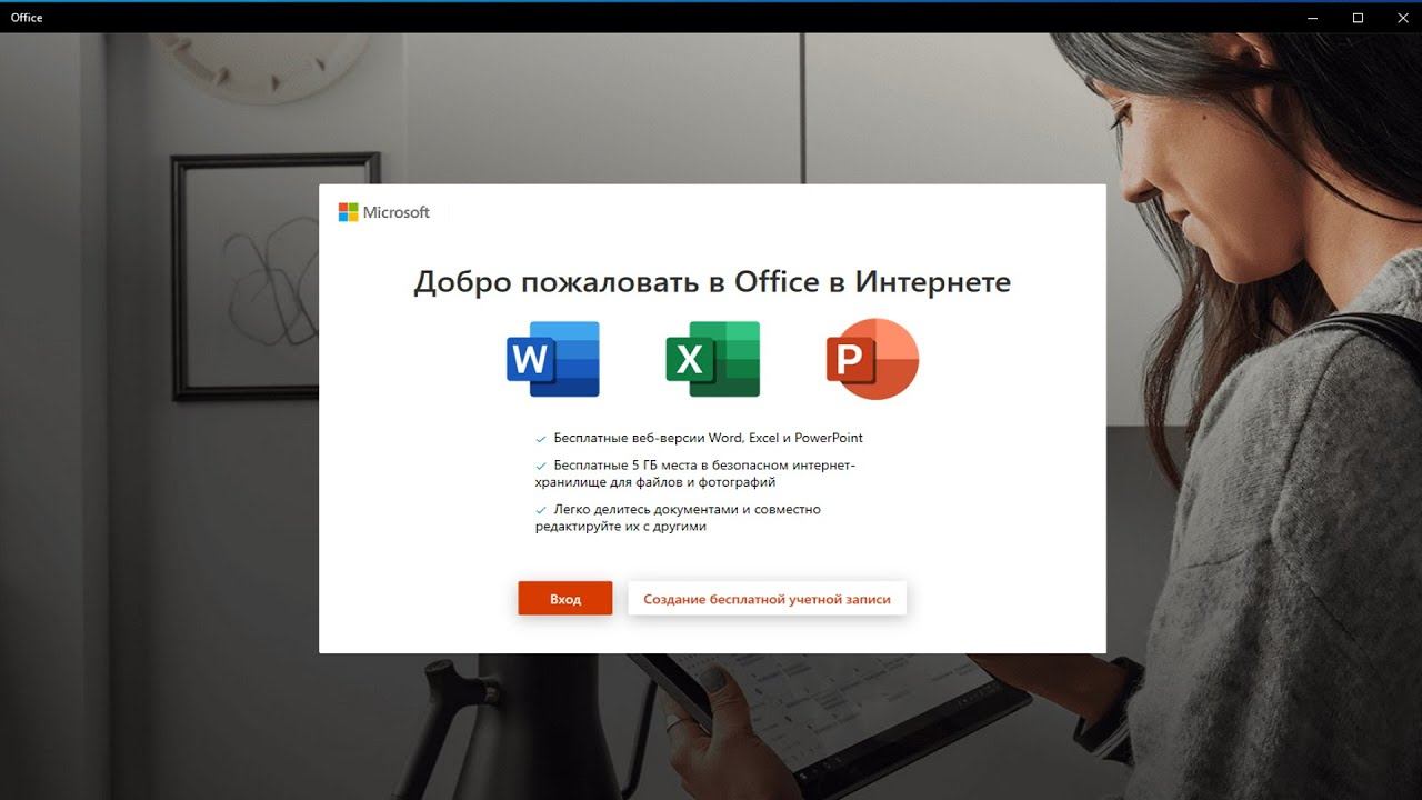 Пк чек виндовс 11. Starmaker: пой. Обзор полезных безплатных программ и не только. Обзор полезных безплатных программ и не только. Популярные компьютерные программы.