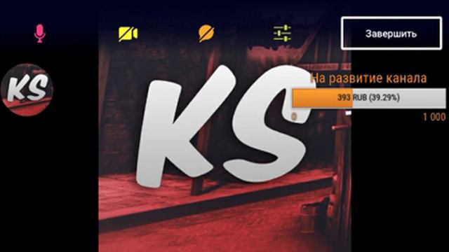 БЕСКОНЕЧНЫЙ СТРИМ.ПИАР,ОЦЕНКА,ВЗАИМКИ,РУЛЕТКА,РЕЙД ЗА 4 РУБ.ДЕЛАЮ ОФОРМЛЕНИЕ КАНАЛОВ смотреть онлайн