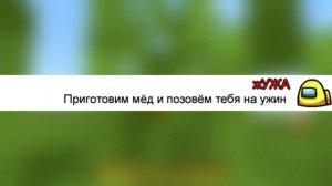 🛑ЧАТ АМОНГ АС ПОЕТ Guider Play ЖУЖА ЖУЖАЛА-ПЕСНЯ//ЧАТ АМОНГ АС ПОЕТ// ЧАТ АМОНГ АС ПОЕТ ЖУЖА ЖУЖАЛ
