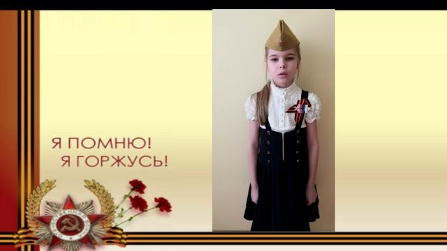 Сляднева Ангелина.mp4