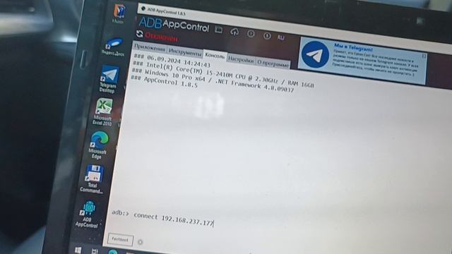 Gac gs8 gen2 Установка программ на головное устройство. 4/6 смотреть онлайн