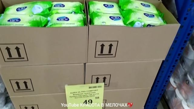 ?Магазин низких цен СВЕТОФОР?ЭТО ПОЗВОЛИТ СЕБЕ КАЖДЫЙ!☝ЗАВËЗ КРУТЫЕ и ДЕШËВЫЕ НОВИНКИ?Обзор как Фик