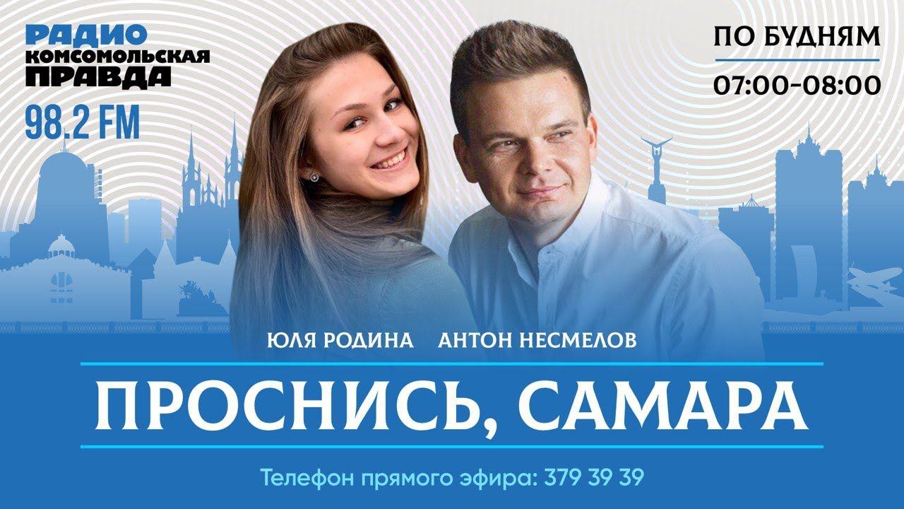 Проснись, Самара! Как проходили колядки в Самаре?