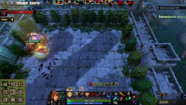 Первая игра на новой Марси 50 волн в кастом хиро хаос \ custom hero chaos