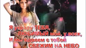 В твоих глазах я вижу солнце