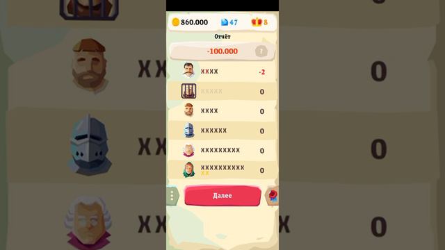 my majesty#3 смотреть онлайн