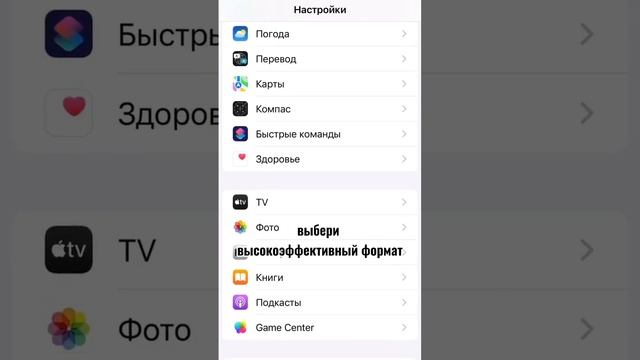 Как настроить камеру IPhone смотреть онлайн