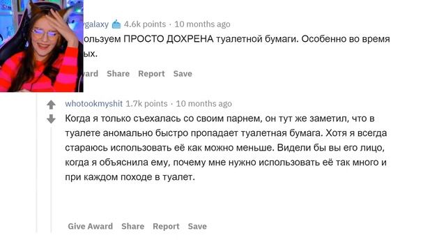 ЧТО ДЕЛАЮТ ДЕВУШКИ, О ЧЁМ НЕ ЗНАЮТ ПАРНИ РЕАКЦИЯ АПВОУТ смотреть онлайн