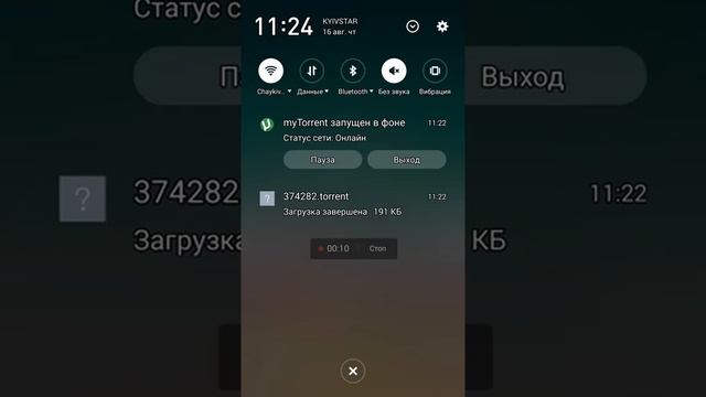 Как СКАЧИВАТЬ торрент ФАЙЛЫ на ТЕЛЕФОН？？？？ Узнай ТУТ！