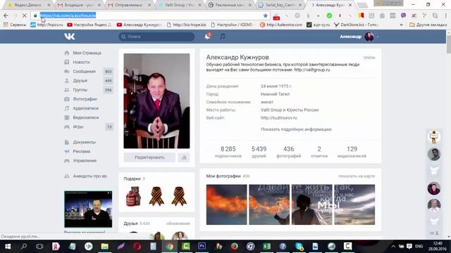 Как создать рекламу в Globus-inter.com #Глобус смотреть онлайн